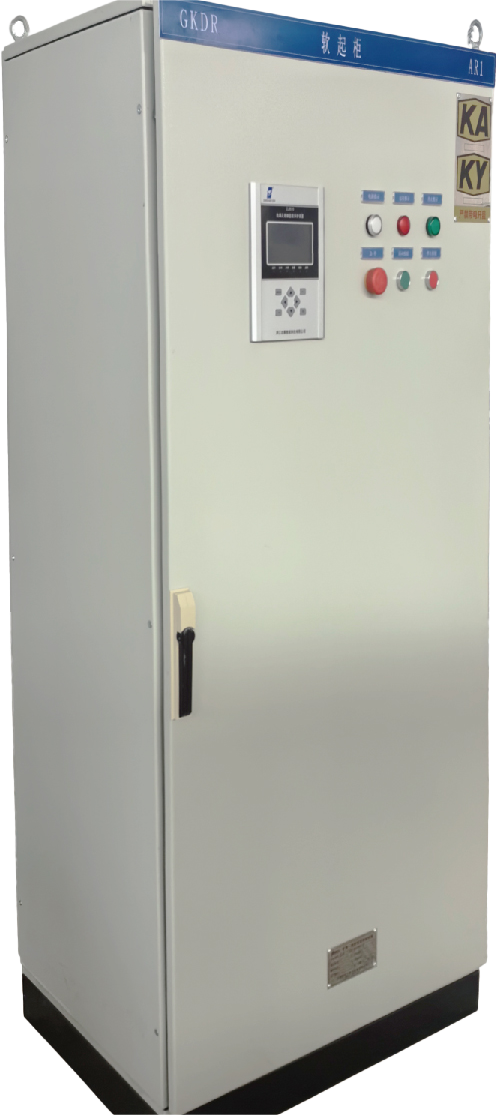 礦用一般型低壓軟起動(dòng)開(kāi)關(guān)柜 GKDR-210-380